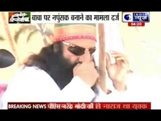 CBI files case against Ram Rahim