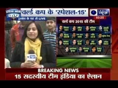 BCCI Selectors Announces Indian Cricket Team for ICC World Cup 2015