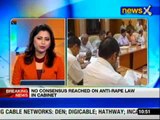 Anti rape Bill deferred, referred to group of ministers