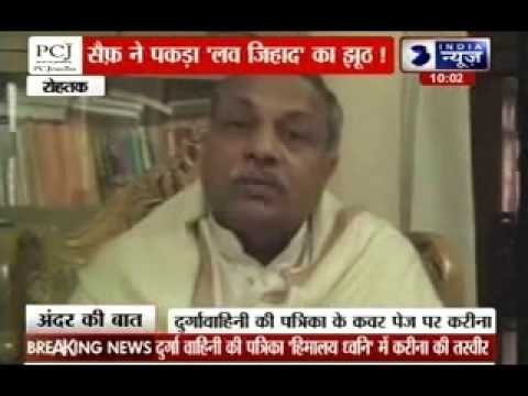 Andar Ki Baat: Kareena Kapoor’s morphed picture used as warning against ‘Love Jihad’