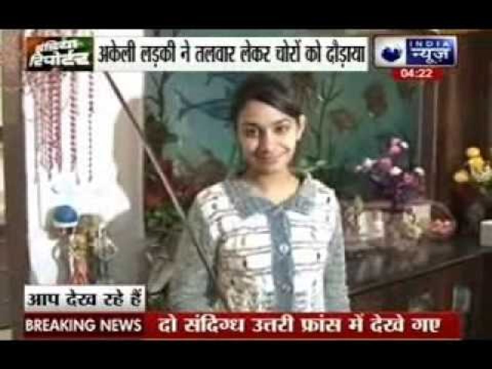 Madhya Pradesh : Brave heart girl chases away robbers with sword