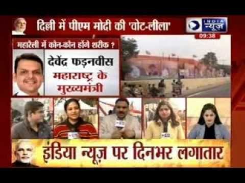 Narendra Modi Rally: PM Modi to address rally in poll-bound Delhi today