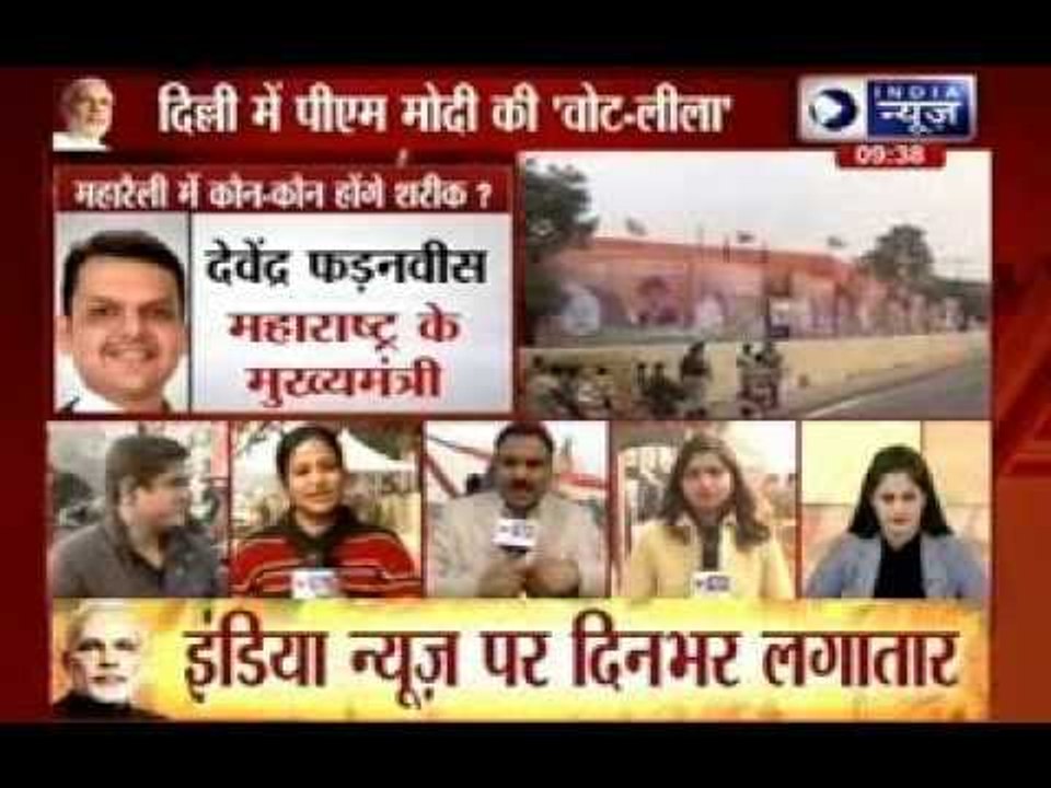 Narendra Modi Rally: PM Modi to address rally in poll-bound Delhi today