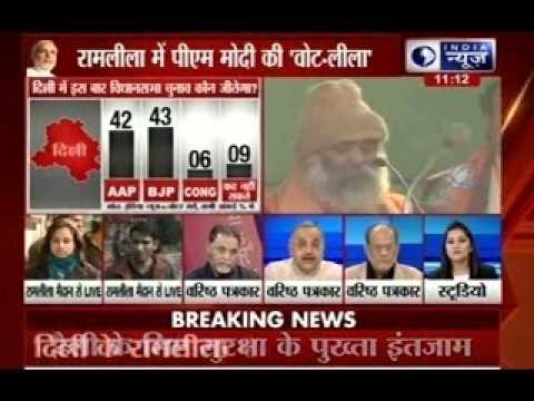 Delhi Assembly Election/Polls: Narendra Modi to address ‘Abhinandan rally’ today