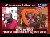 Delhi Assembly Polls: Arvind Kejriwal Live Press Conference after Narendra Modi Rally