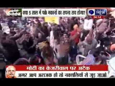 PM Narendra Modi promises for cemented houses for jhuggi people