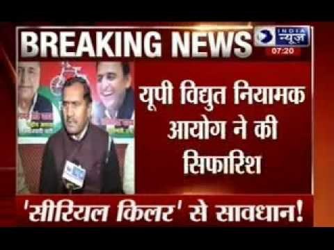 Electricity prices to be increased in Uttar Pradesh