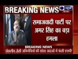 Ex-Samajwadi Party MP Amar Singh launches scathing attack on Mulayam Singh, Akhilesh Yadav