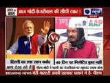 Andar ki Baat: PM Narendra Modi slams dharna master Arvind Kejriwal