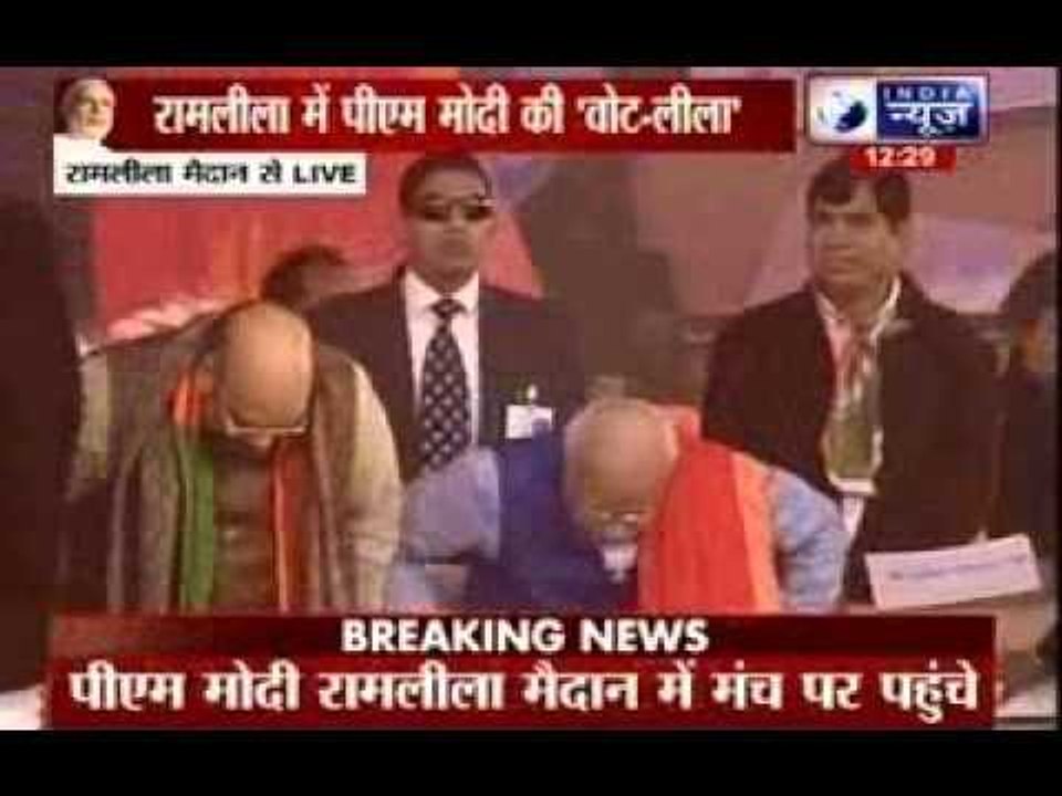 PM Narendra Modi felicitated at Ramlila Maidan, to address rally shortly