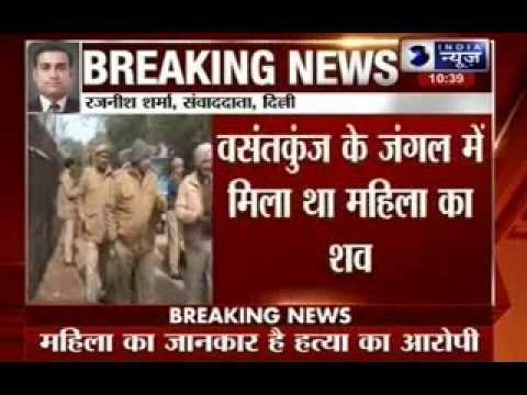 Delhi Gangrape Case: Gardener arrested in Vasant Kunj gang rape and murder case