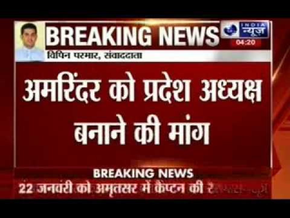 Amarinder’s luncheon meeting: Big Congress names on platter