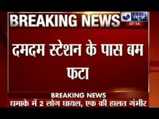 Blast in Kolkata's Dumdum Cantt railway station, 2 injured