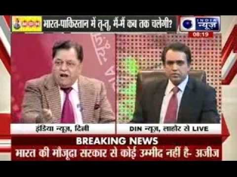 Sarhad Aar Paar: India Pakistan relations