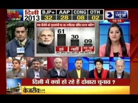 Delhi Assembly Elections: Delhi election dates to be Announced Today