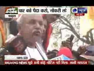 After Sakhshi Maharaj, now VHP supports 5 children for hindu couple