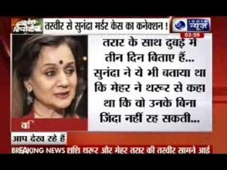 Did Shashi Tharoor spend 3 nights with Mehr Tarar in Dubai?