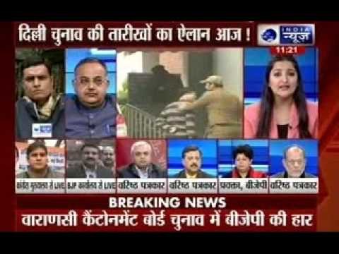 Delhi assembly elections: Election Commission may announce poll dates today