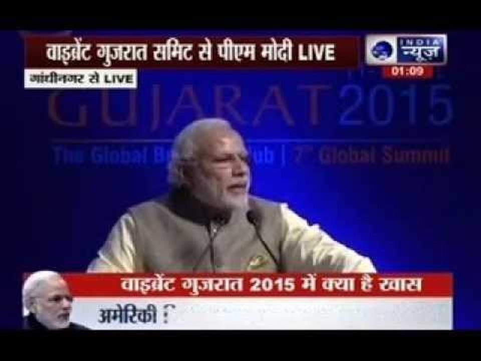 Vibrant Gujarat Summit 2015: PM Narendra Modi speaks at the Vibrant Gujarat Summit 2015