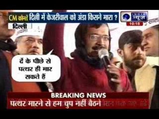 Delhi elections: Eggs, stone thrown at Arvind Kejriwal