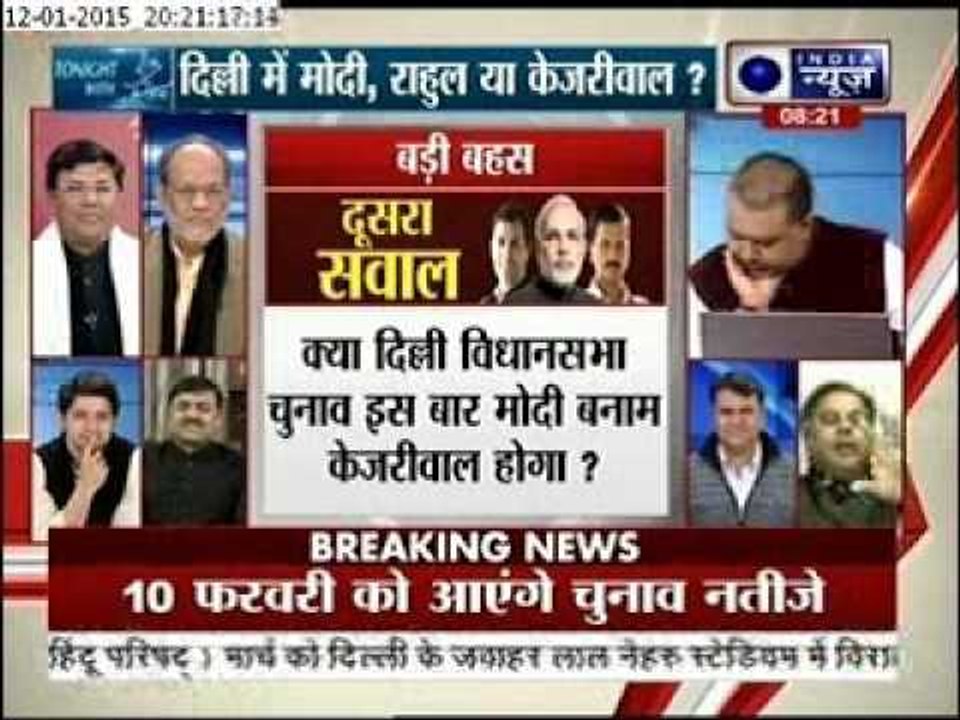 Tonight with Deepak Chaurasia: Modi, Rahul or Kejriwal in Delhi?
