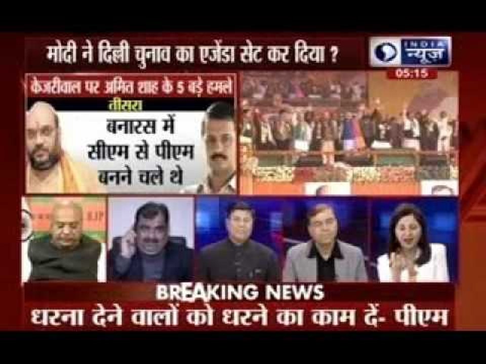 Beech Bahas: Narendra Modi sets agenda for Delhi elections