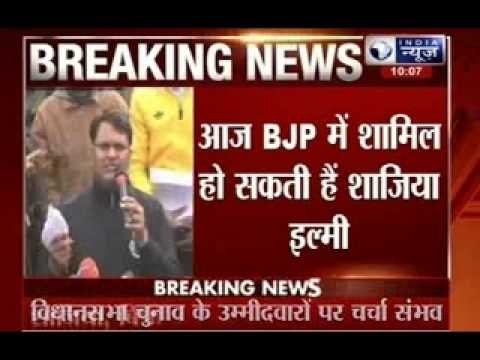 Shazia Ilmi set to join BJP today