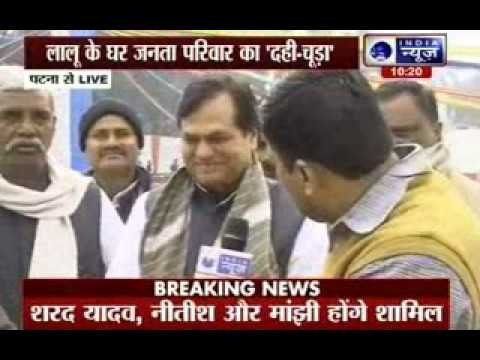 Lalu Prasad Yadav and Sushil Kumar Modi celebrates Makar Sankranti with Dahi-chura in Bihar