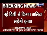 Delhi polls: Congress to field Kiran Walia against Kejriwal