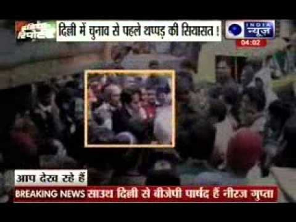 Delhi BJP councilor slaps MCD engineer