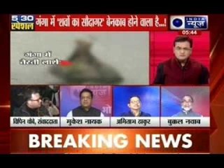 108 bodies flow down Ganga in 3 months