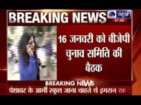 Shazia Ilmi to join BJP campaign for Delhi polls