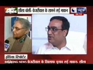 Ajay Maken spearheads campaign, gets Sheila Dikshit's approval