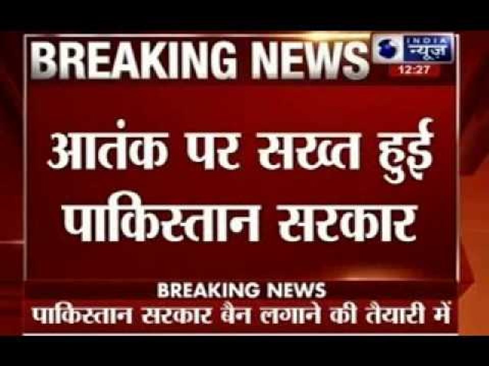 Pakistan to ban Jamaat-ud-Dawa, Haqqani network