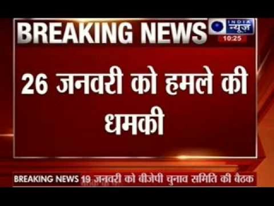 ISIS notes found at Mumbai airport