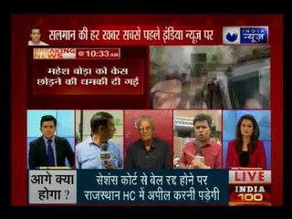 सलमान खान के वकीन महेश बोड़ा ने लगाया आरोप, कहा- केस छोड़ने की धमकी मिली