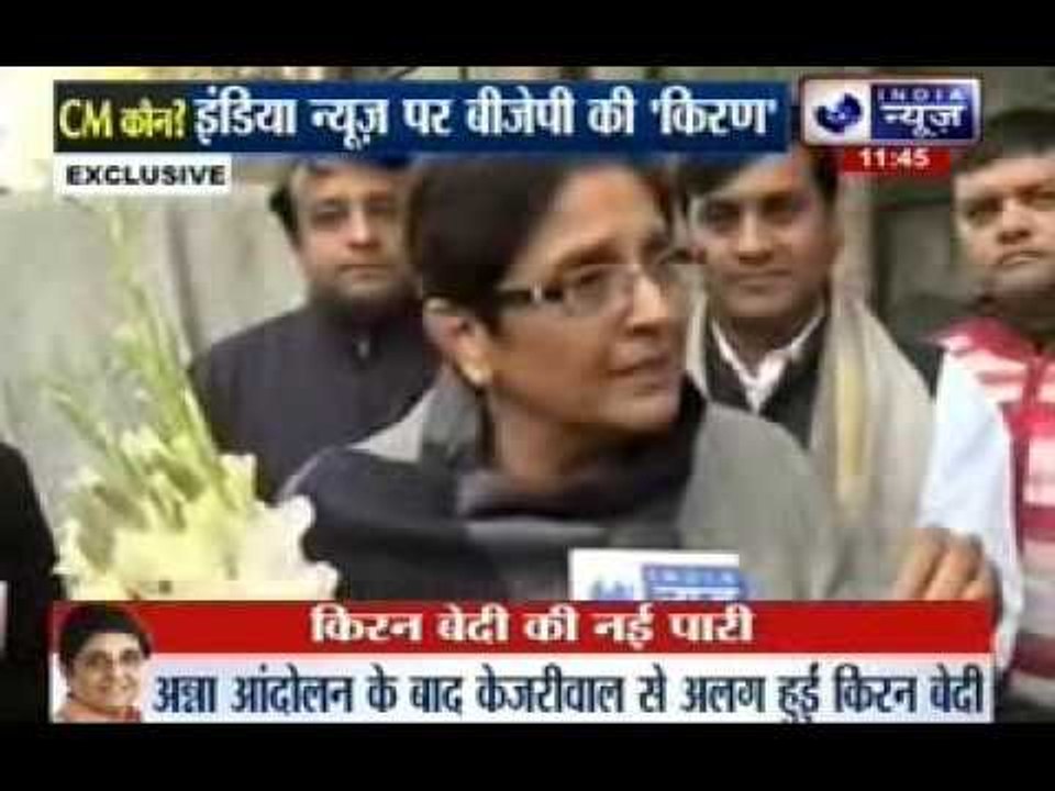 India News Exclusive interview with Kiran Bedi