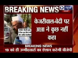 Kiren Bedi did not consult me before joining BJP, says Anna Hazare