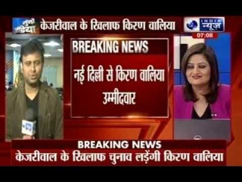 Congress fields Kiran Walia against AAP's Kejriwal in Delhi assembly elections