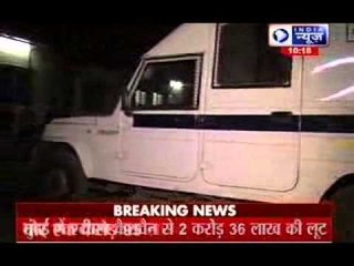 Nearly Rs 2 crore looted from ATM van in Mumbai