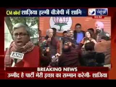 Shazia Ilmi fomally joins BJP