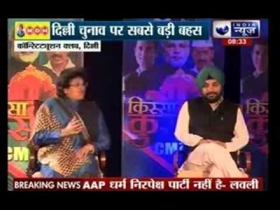 Tonight with Deepak Chaurasia: Who will be the Chief Minister of Delhi?