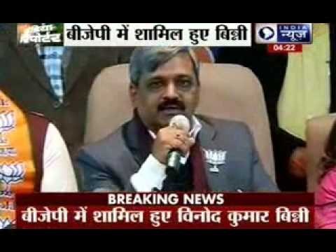 Former AAP lawmaker Vinod Kumar Binny joins BJP