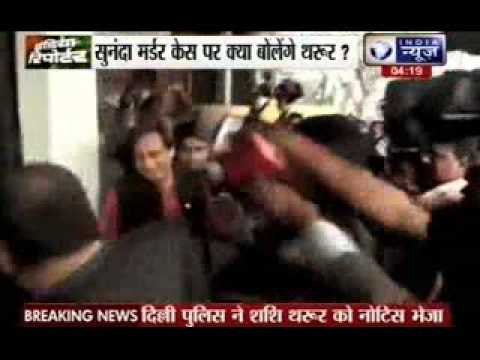 Delhi Police to question Shashi Tharoor in Sunanda Murder case in a day or two