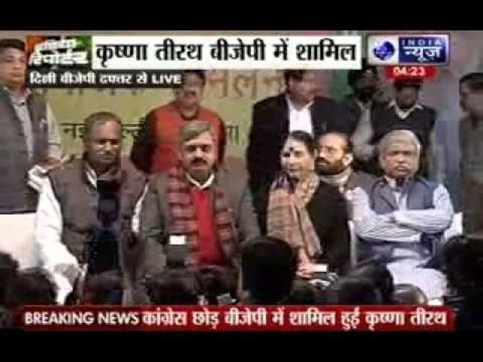 Delhi polls: Setback for Congress as Krishna Tirath joins BJP