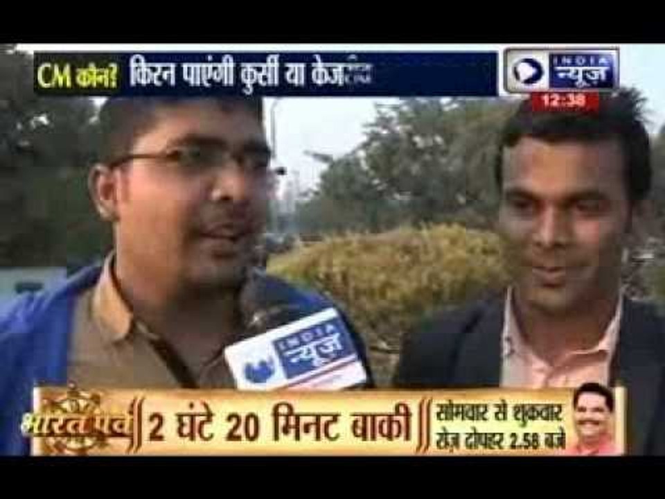 Delhi Assembly Polls 2015: Public opinion in Delhi's Connaught Place