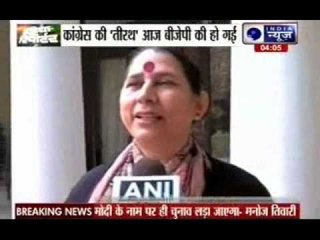 Krishna Tirath ditches Congress, joins BJP