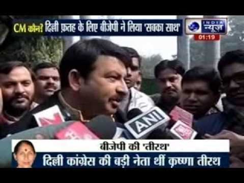 Delhi assembly polls: Former UPA minister Krishna Tirath joins BJP