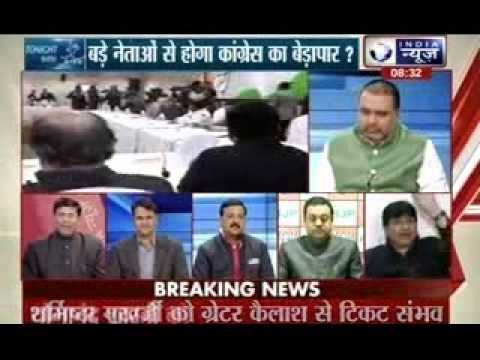 Tonight with Deepak Chaurasia: Rahul Gandhi will create a triangular series in Delhi polls