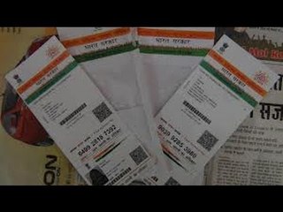 Aadhar card delivery system flawed